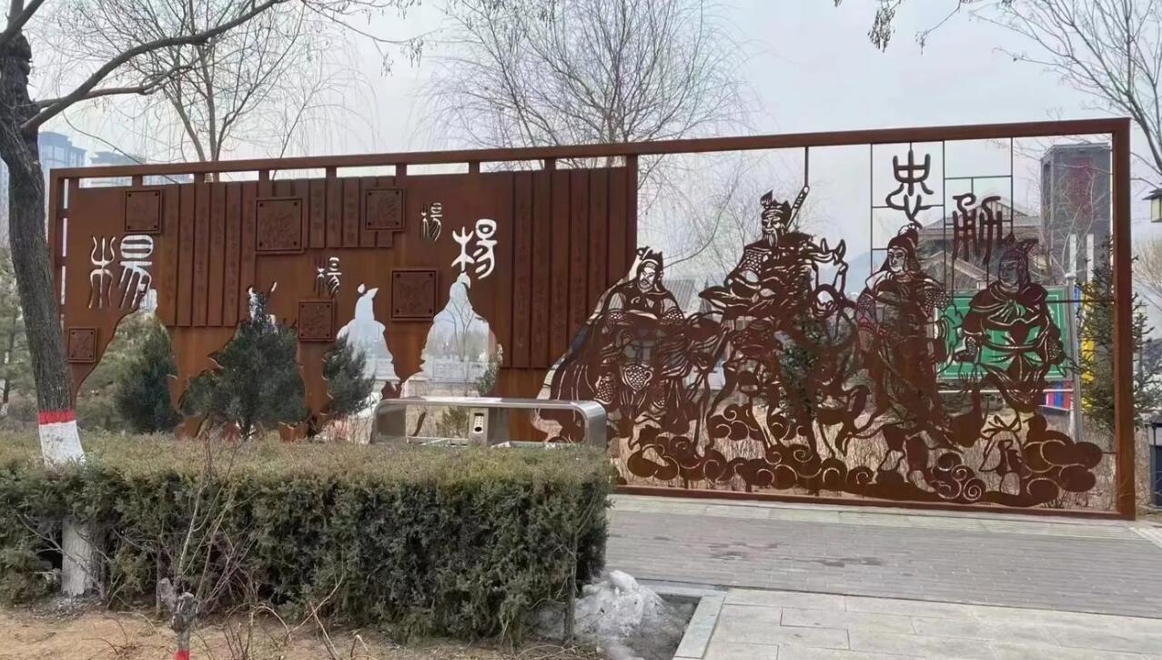 东方耐候钢剪影